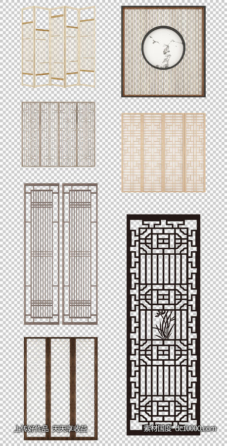窗花  中式屏风  复古  中式花纹  窗格  图案  PNG免扣设计素材-源文件-素材国度dc10000.com