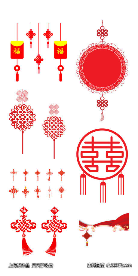 中式 中国结  红色   传统  喜庆  PNG免扣设计素材-源文件-素材国度dc10000.com