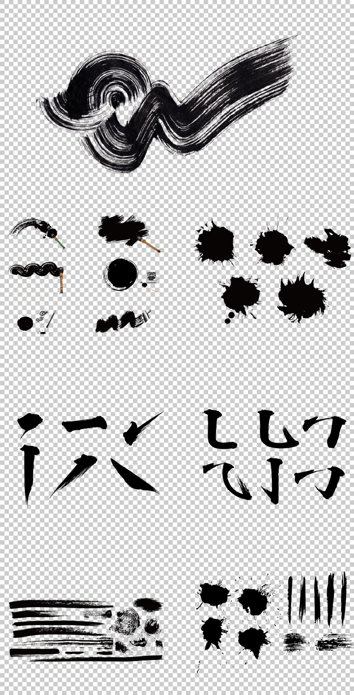笔刷  飞溅  墨迹 纹理  笔画 图案 中国风 PNG免扣设计素材