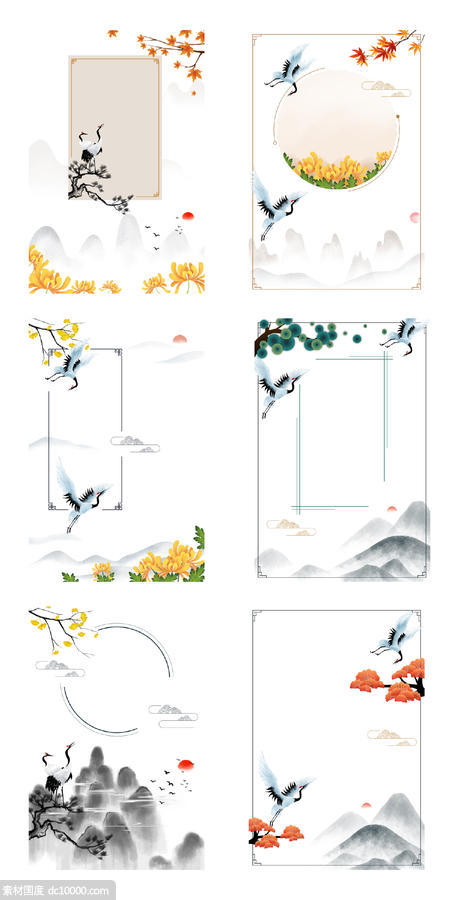 山水画 水墨风  复古边框 红日  丹顶鹤  中国传统  PNG免扣设计素材 - 源文件
