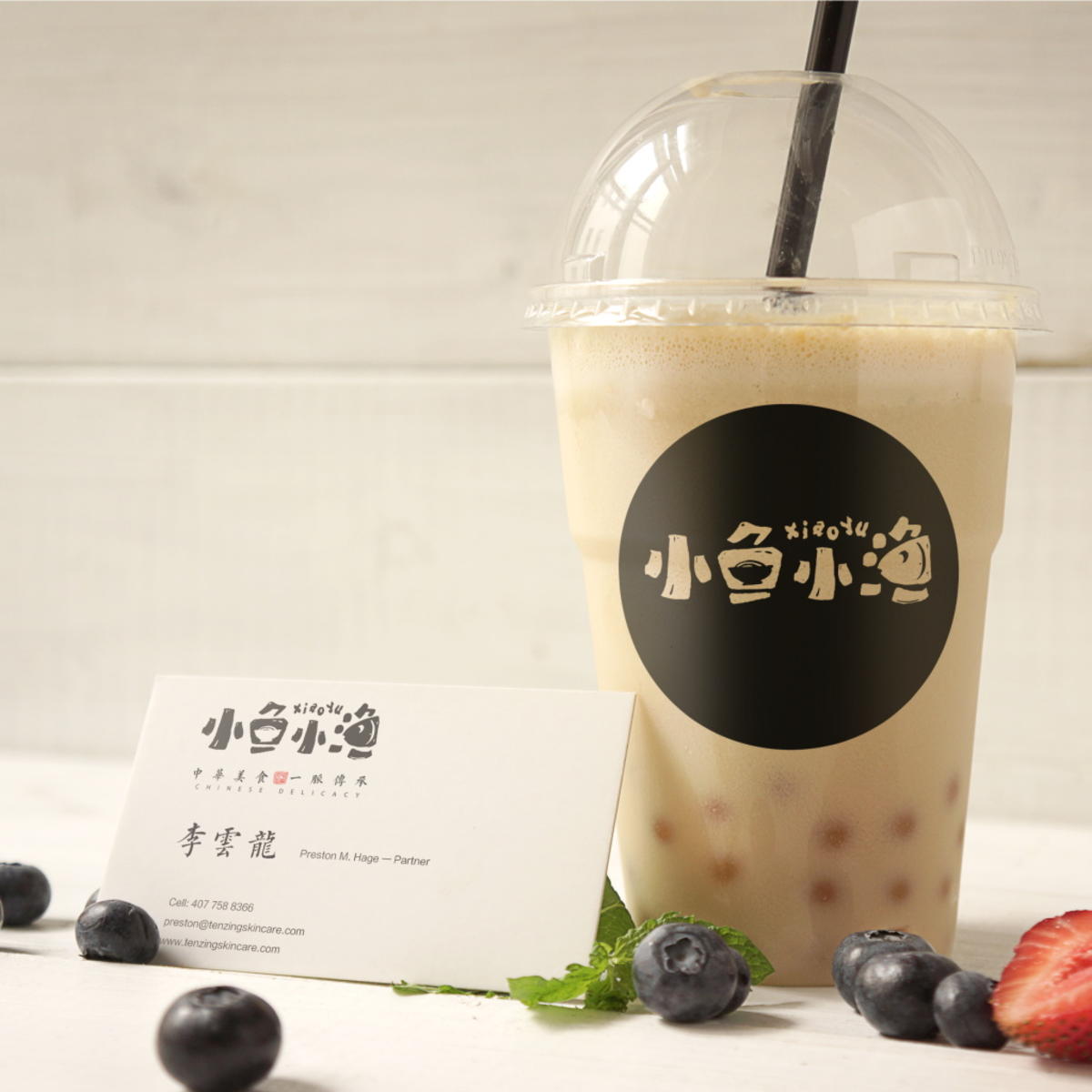高端中餐VI样机模板psd素材