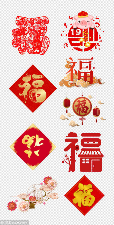 新年  中式  福字  传统红色  中式  祥云  PNG免扣设计素材    - 源文件