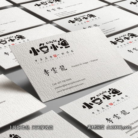 高端中餐VI样机模板psd素材-源文件-素材国度dc10000.com
