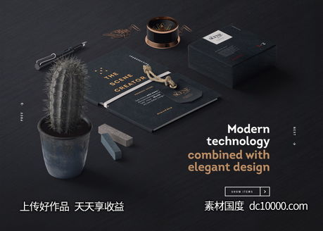 文艺桌面样机psd素材-源文件-素材国度dc10000.com