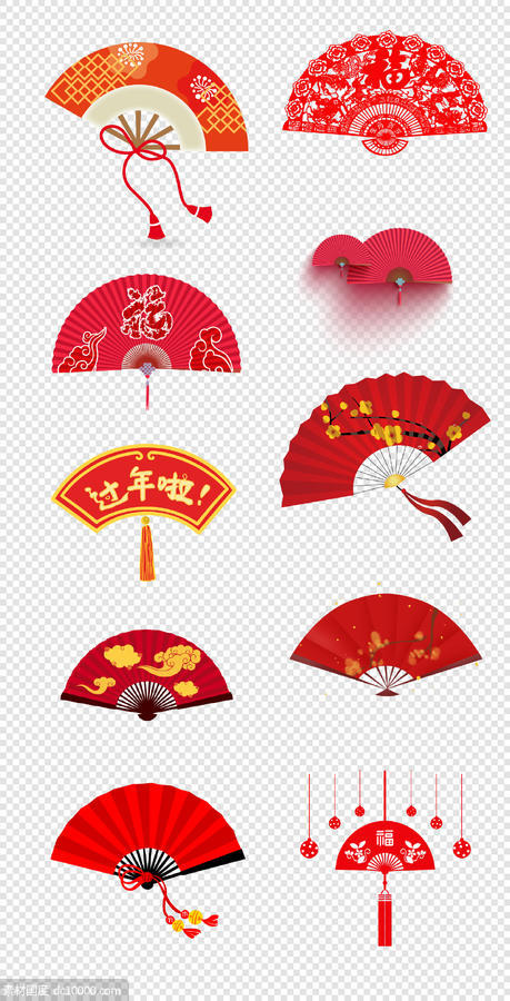 中国风扇子  中国风  红色    新年  福字  PNG免扣设计素材 - 源文件