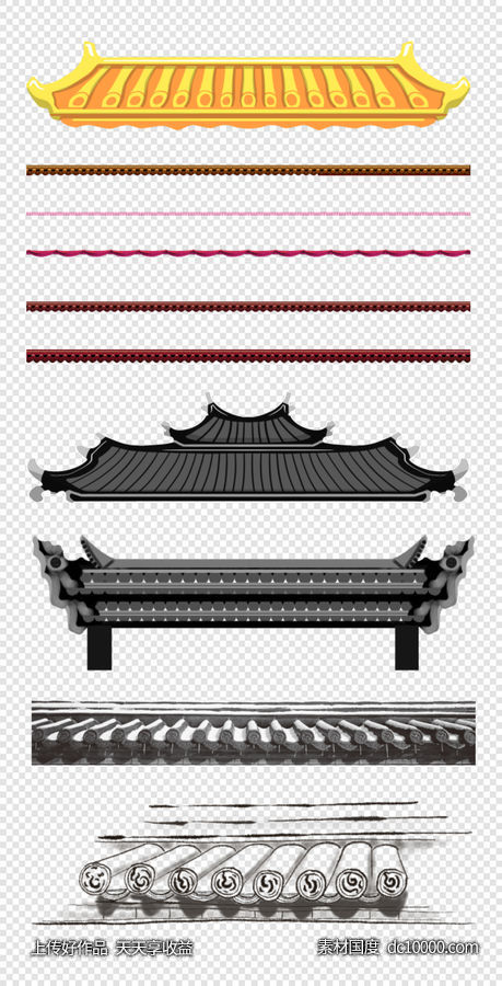 中式 传统 屋檐 红色  仿古  PNG免扣设计素材-源文件-素材国度dc10000.com