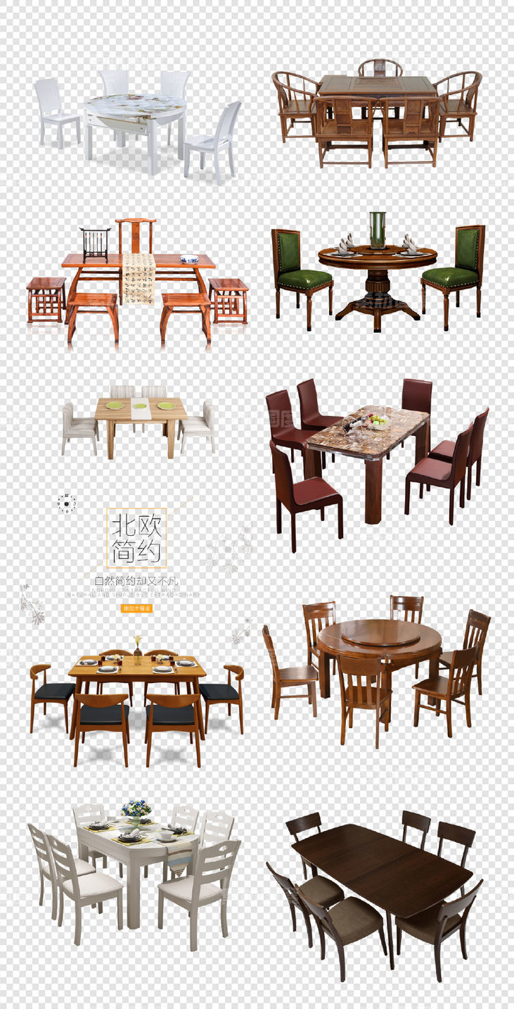 复古餐桌  茶几  桌椅  手绘  彩色    北欧 简约  PNG免扣设计素材
