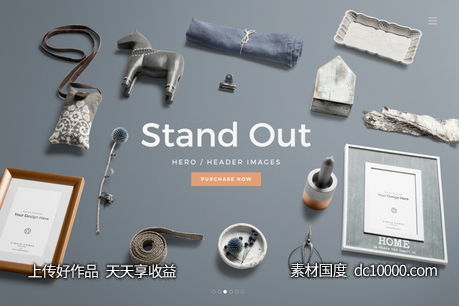 时尚豪华桌面贴图样机psd素材-源文件-素材国度dc10000.com