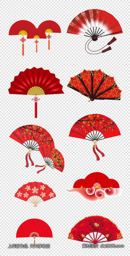 中国风扇子  中国风  红色   新年    PNG免扣设计素材-源文件-素材国度dc10000.com