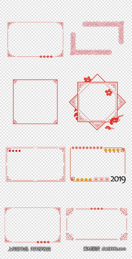 中国风 中式 边框样式 传统边框 红色边框  PNG免扣设计素材-源文件-素材国度dc10000.com