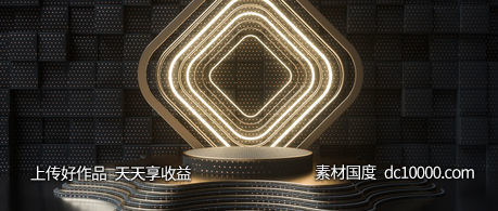 黑金电商展台C4D立体几何背景-源文件-素材国度dc10000.com