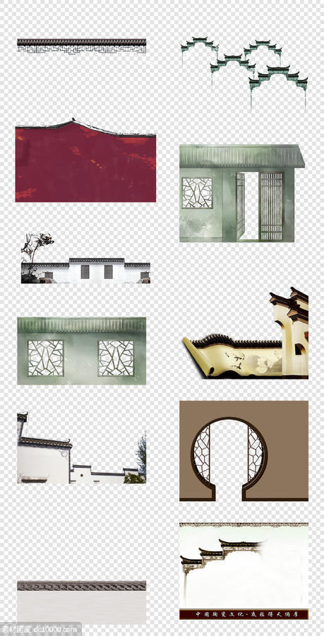 复古  屋檐   围墙   灯笼   中式   红色   传统  PNG免扣设计素材 - 源文件