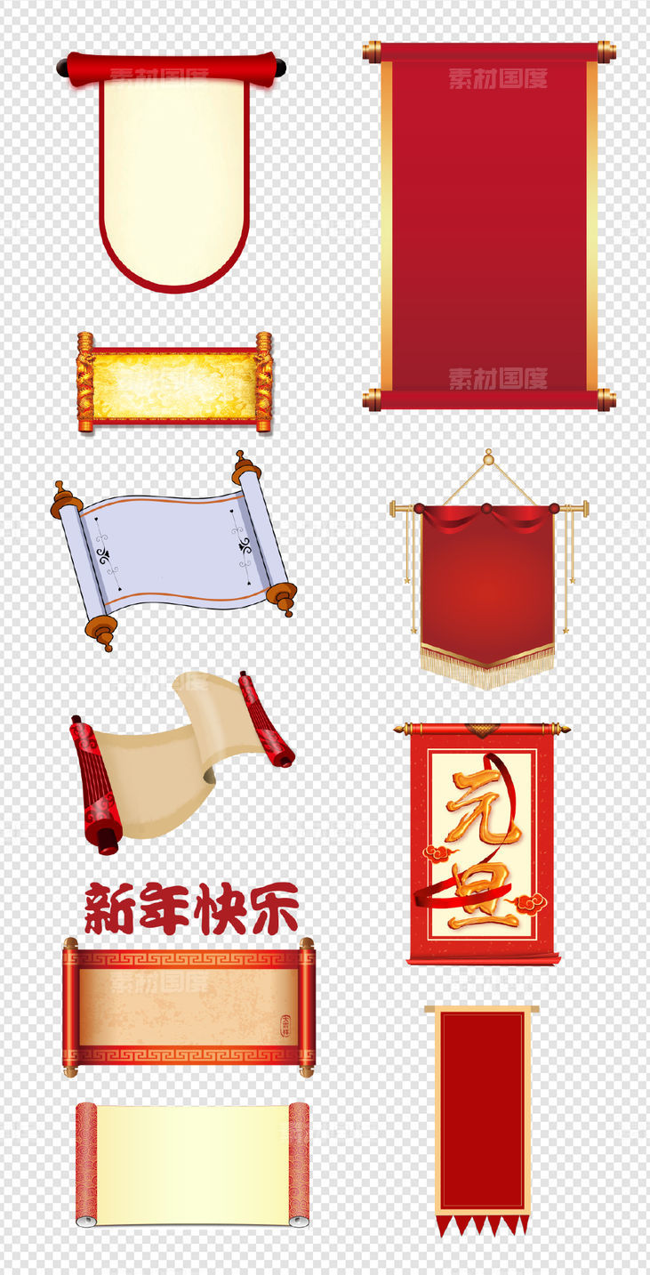 中国风  文化  羊皮卷   古典  仿古卷轴   红色条幅   PNG免扣设计素材