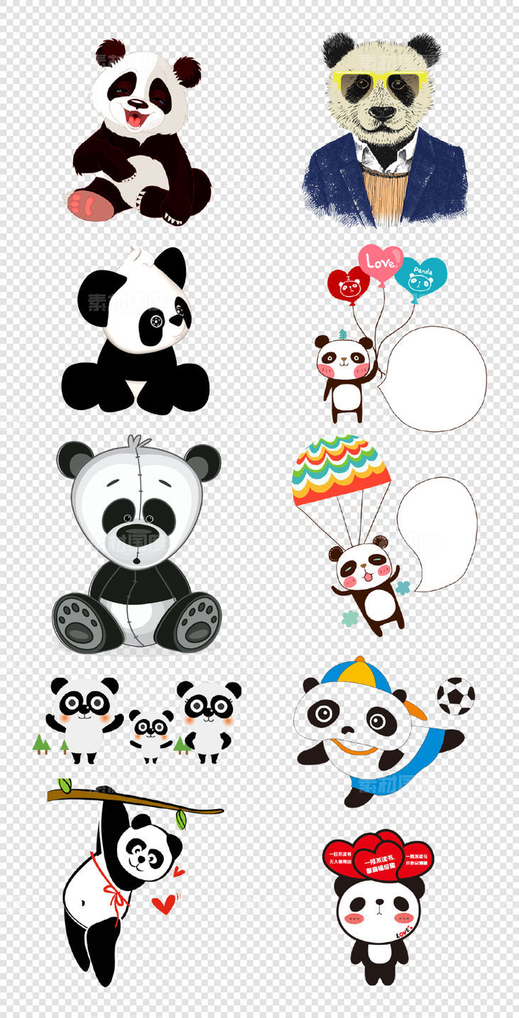 卡通   熊猫   国宝  卡通形象   动物园  竹子  PNG免扣设计素材
