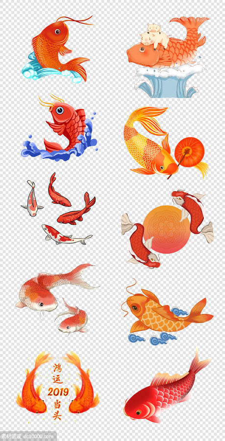中国红  金鱼   橙色  海浪  蓝色浪花 PNG免扣设计素材 - 源文件