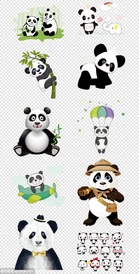 卡通   熊猫   国宝  卡通形象   动物园  竹子  PNG免扣设计素材 - 源文件