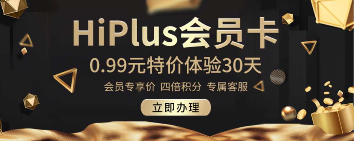 办理会员banner