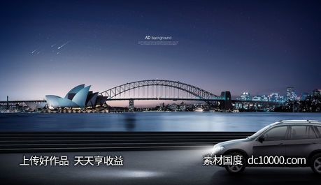 汽车 星空 -源文件-素材国度dc10000.com