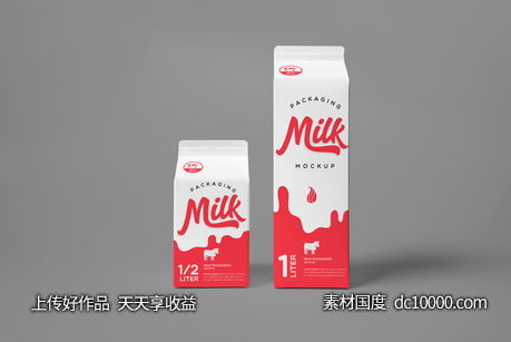 牛奶包装贴图样机psd素材-源文件-素材国度dc10000.com