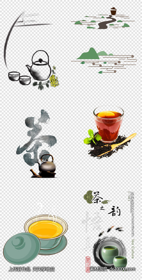 茶韵  山水   水墨风  中国风    茶道文化    茶艺   PNG免扣设计素材 -源文件-素材国度dc10000.com