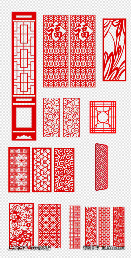 花纹边框   长方形   中式边框  中国红   窗格  PNG免扣设计素材 - 源文件