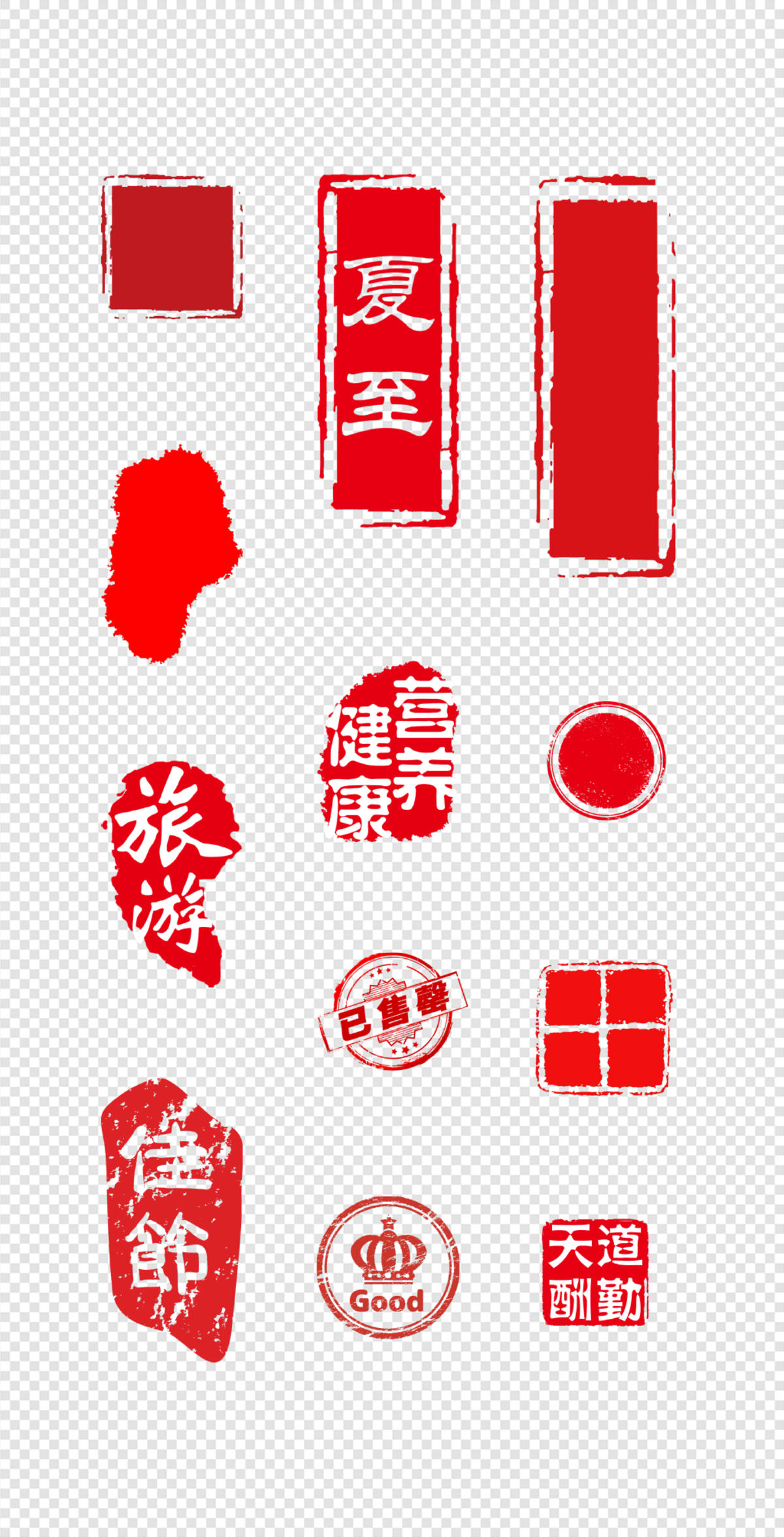 中国红  印章  异形   中式   传统  圆形     佳节   PNG免扣设计素材