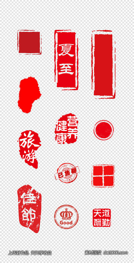 中国红  印章  异形   中式   传统  圆形     佳节   PNG免扣设计素材-源文件-素材国度dc10000.com