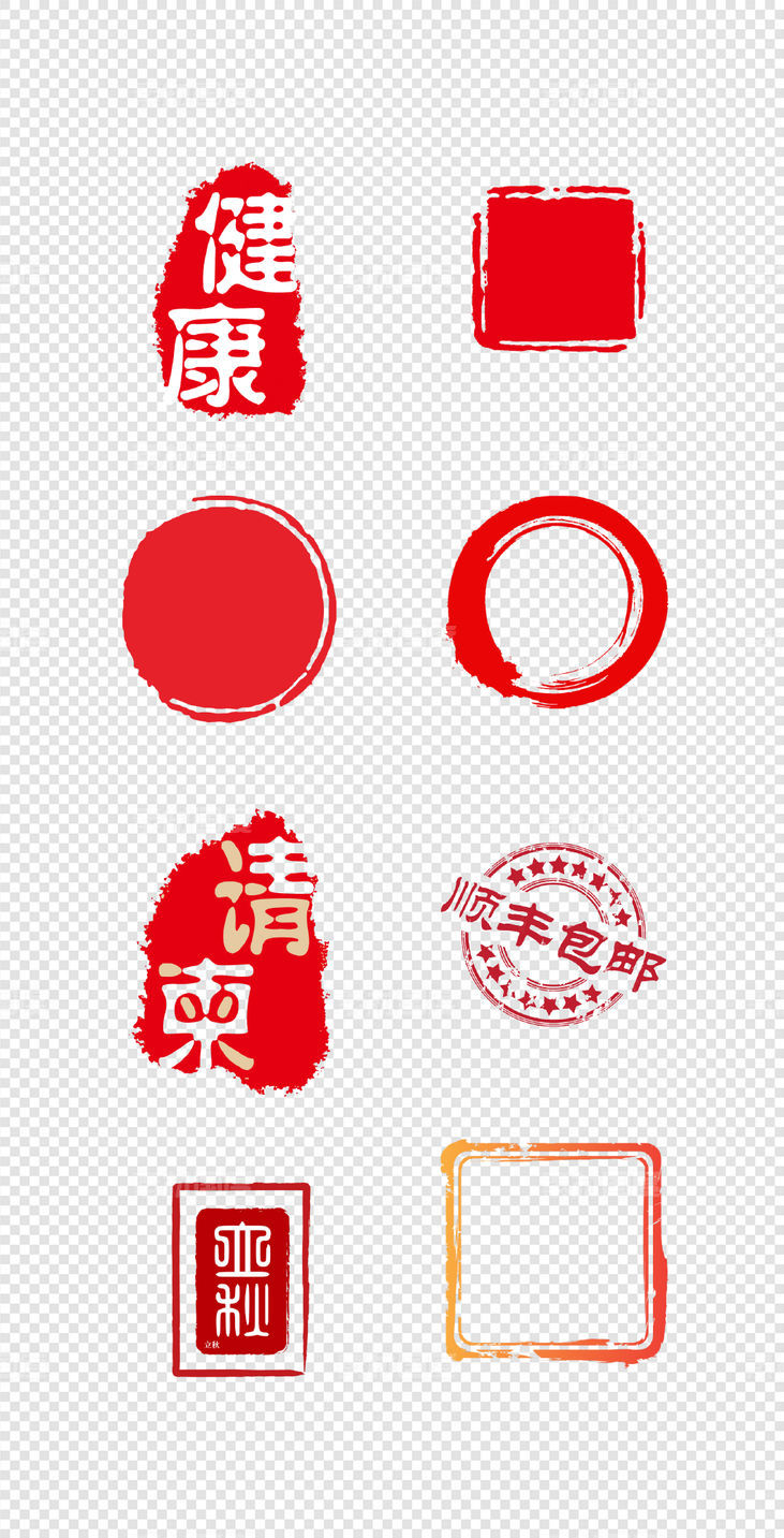 中国红  印章  异形   中式   传统  圆形    PNG免扣设计素材