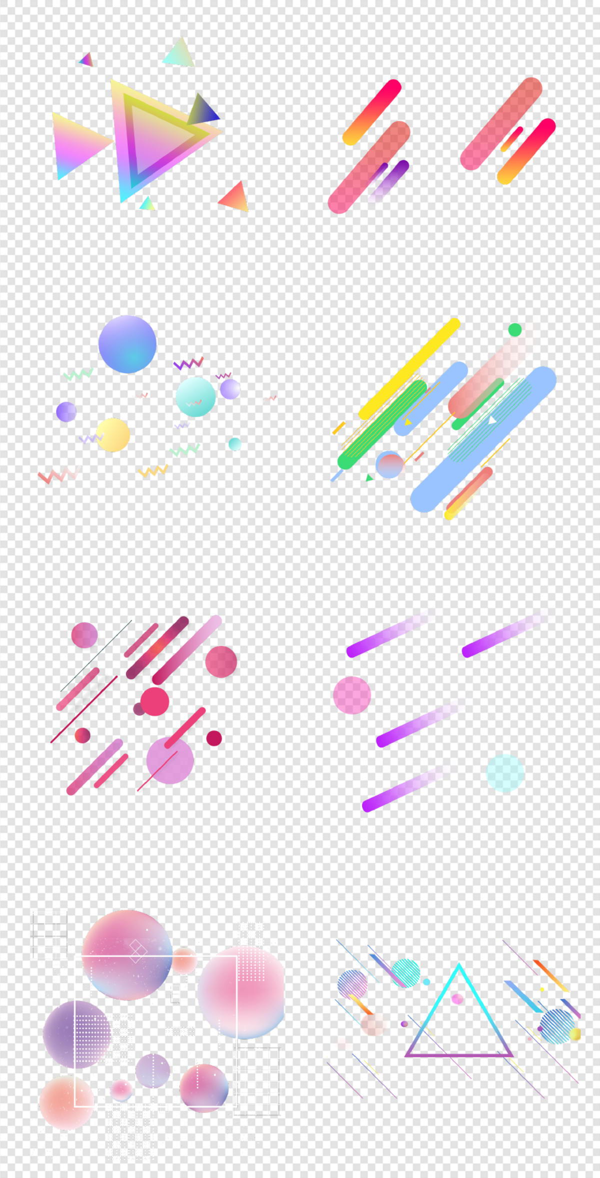 渐变  炫彩   彩带  漂浮   时尚  炫酷  点缀装饰   PNG免扣设计素材