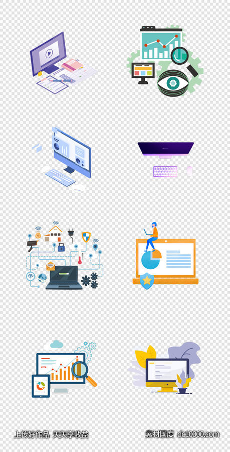 上班  插画   办公室   智能设备  电脑   办公设备   PNG免扣设计素材-源文件-素材国度dc10000.com