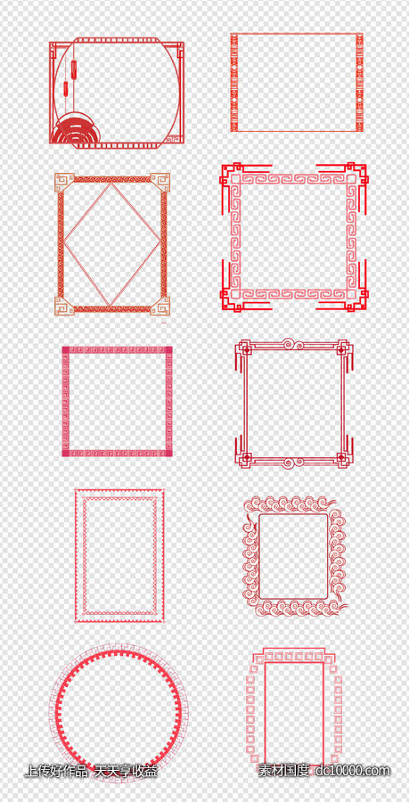中式边框   中国红  异形边框   圆形   花纹边框   PNG免扣设计素材 - 源文件