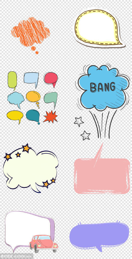 气泡   卡通  对话气泡  儿童对话框    糖果色  PNG免扣设计素材 - 源文件
