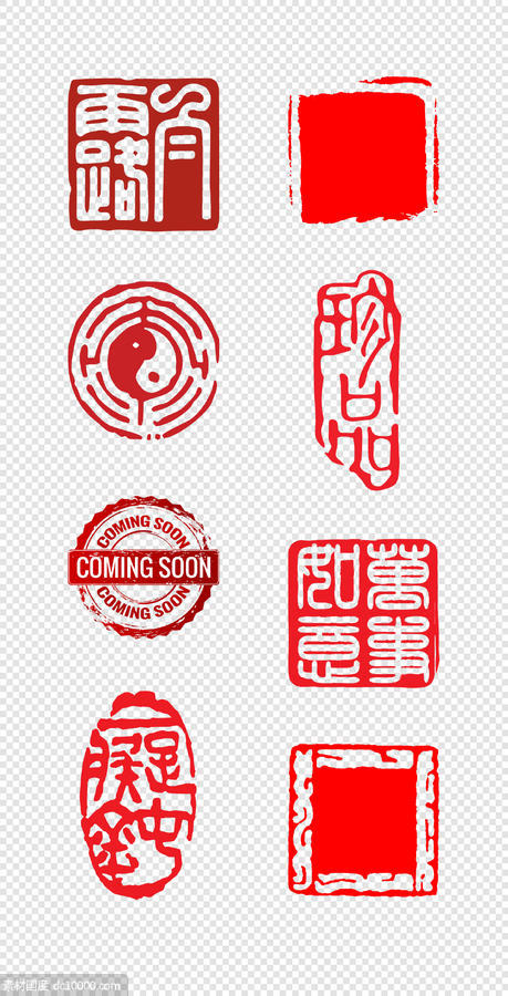 中国红  印章  异形   中式   传统  圆形    PNG免扣设计素材 - 源文件