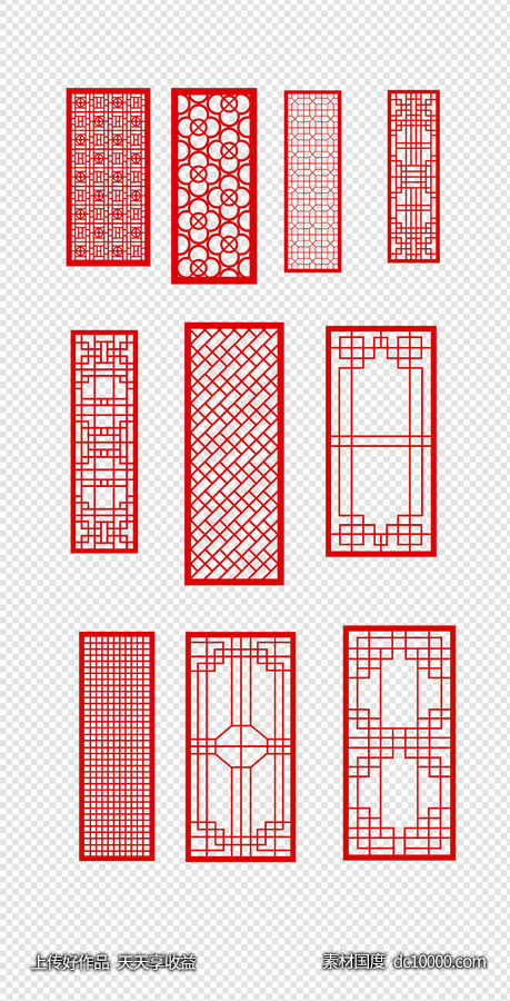 花纹边框   长方形   中式边框  中国红   窗格  PNG免扣设计素材-源文件-素材国度dc10000.com