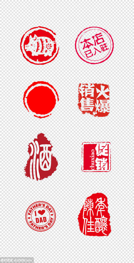 中国红  印章  异形   中式   传统  圆形   销售   PNG免扣设计素材 - 源文件