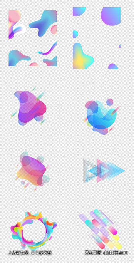 炫酷  异形    彩色气泡  炫彩几何图  简约风格  PNG免扣设计素材-源文件-素材国度dc10000.com