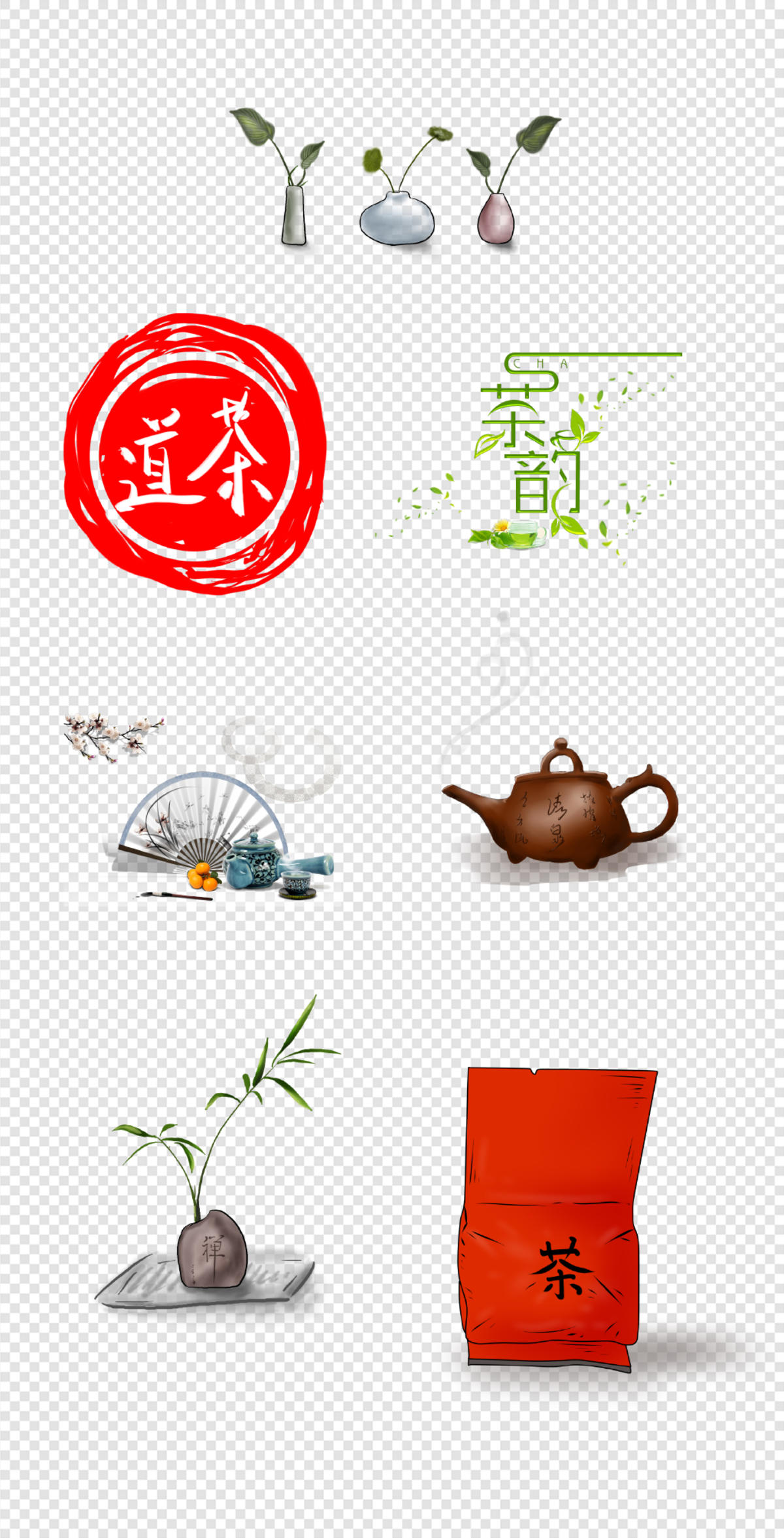 茶韵  莲蓬   扇子  印章    水墨风  中国风    茶壶   PNG免扣设计素材 