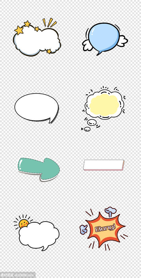 气泡   卡通  对话气泡  儿童对话框    糖果色  PNG免扣设计素材       - 源文件