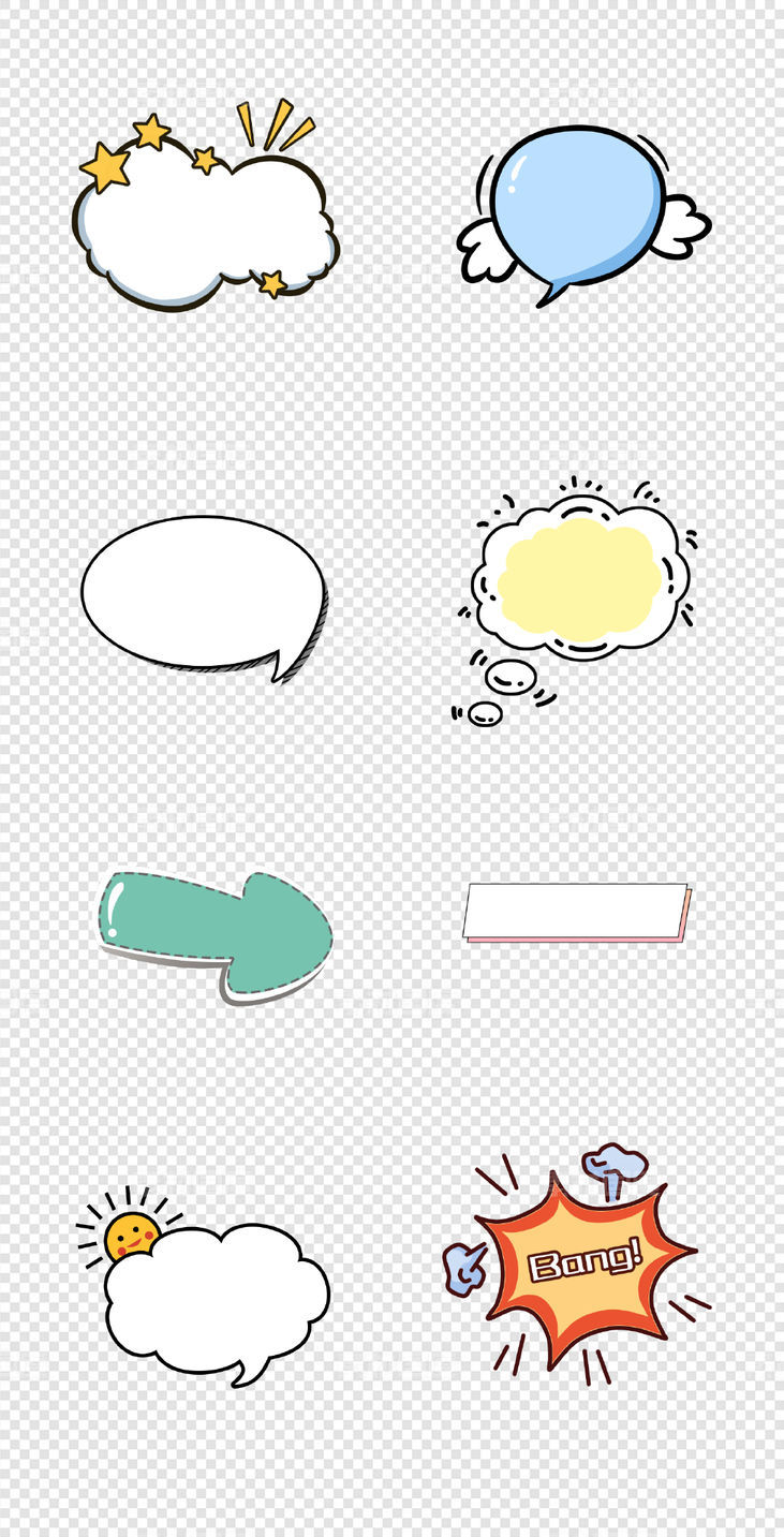 气泡   卡通  对话气泡  儿童对话框    糖果色  PNG免扣设计素材      