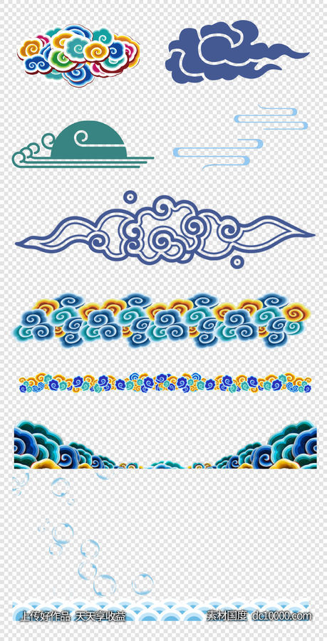 花纹   中国风    大气     国潮  祥云  纹案   民族   PNG免扣设计素材-源文件-素材国度dc10000.com