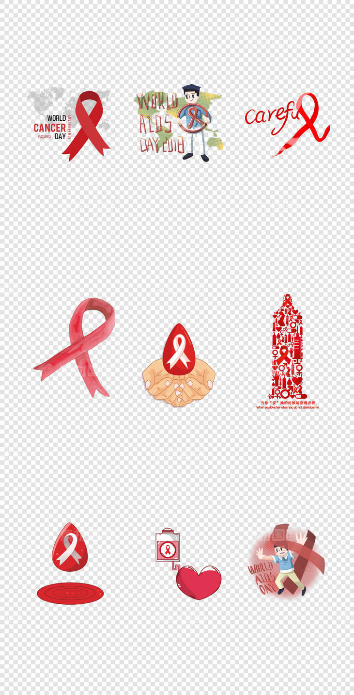 艾滋病红丝带     病毒  珍爱生命   预防艾滋      PNG免扣设计素材 