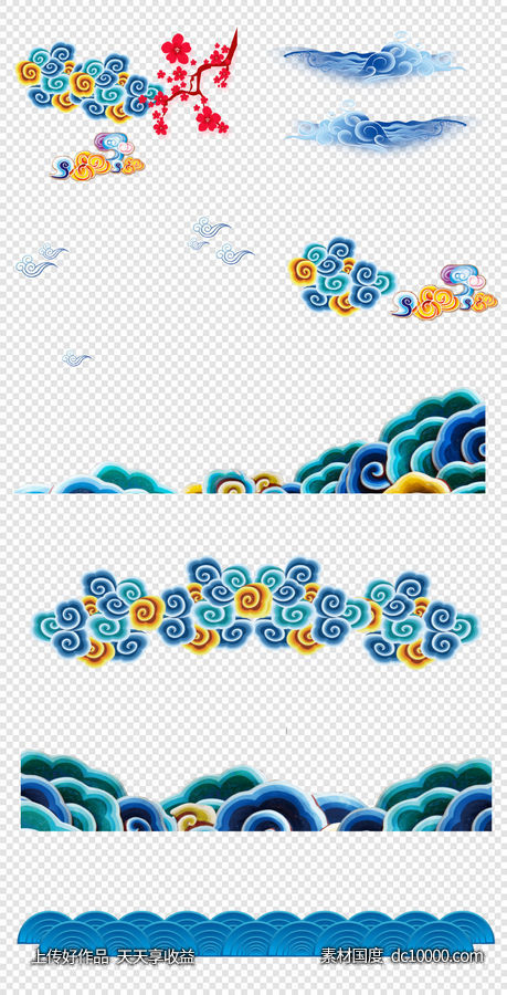 花纹   中国风    大气     国潮  祥云  纹案   民族   PNG免扣设计素材-源文件-素材国度dc10000.com