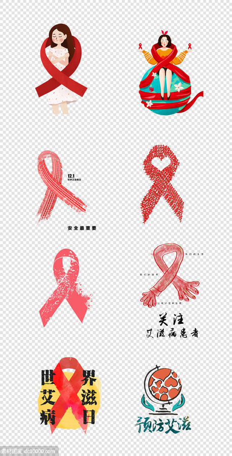 艾滋病红丝带     病毒  珍爱生命   预防艾滋      PNG免扣设计素材  - 源文件