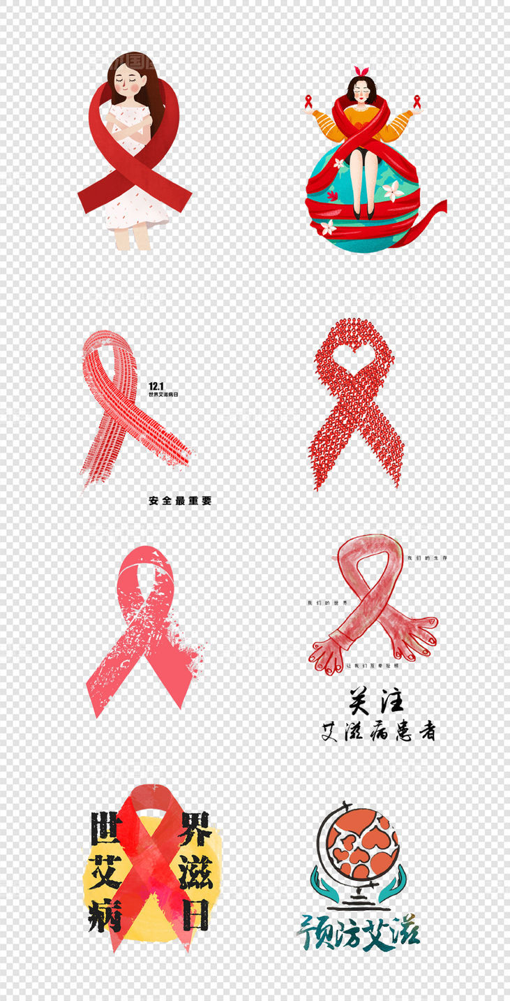 艾滋病红丝带     病毒  珍爱生命   预防艾滋      PNG免扣设计素材 