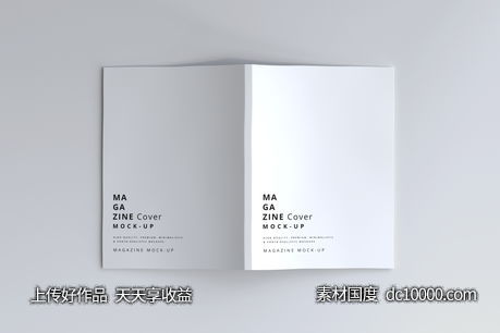 一组精美的杂志贴图样机psd素材-源文件-素材国度dc10000.com