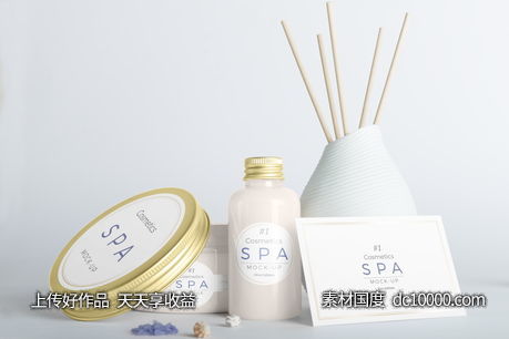  SPA精油包装样机模板psd素材 - 源文件