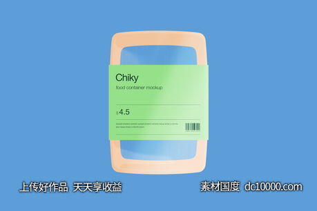 精致食品包装样机PSD素材-源文件-素材国度dc10000.com