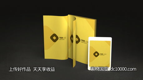 黄色调企业简约VI设计样机psd素材-源文件-素材国度dc10000.com