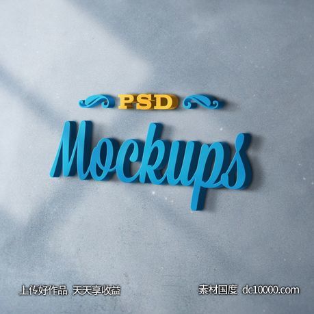 3D立体logo贴图样机psd素材 - 源文件