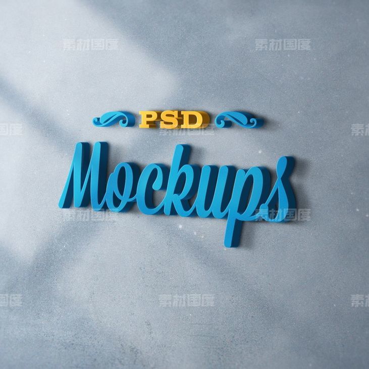 3D立体logo贴图样机psd素材